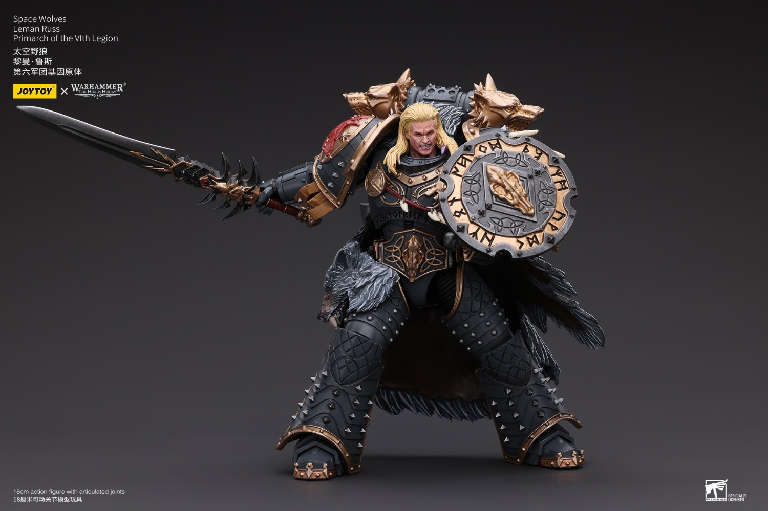 JOYTOY - Warhammer Series 1/18 Space Wolves Leman Russ Primarch of the Vlth Legion JT6137 (Licensed)
