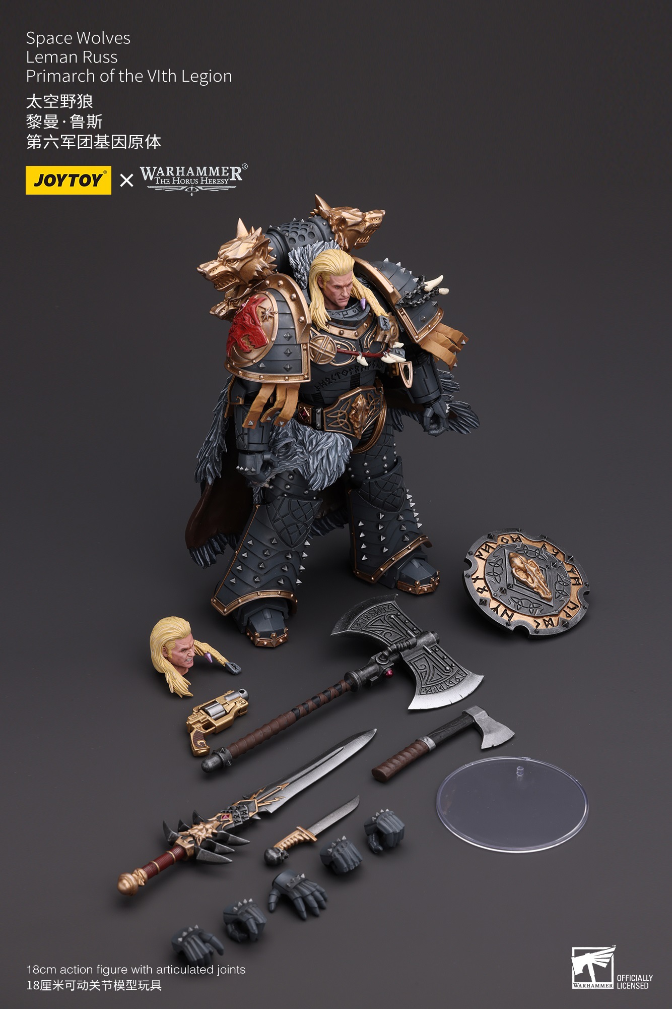 JOYTOY - Warhammer Series 1/18 Space Wolves Leman Russ Primarch of the Vlth Legion JT6137 (Licensed)