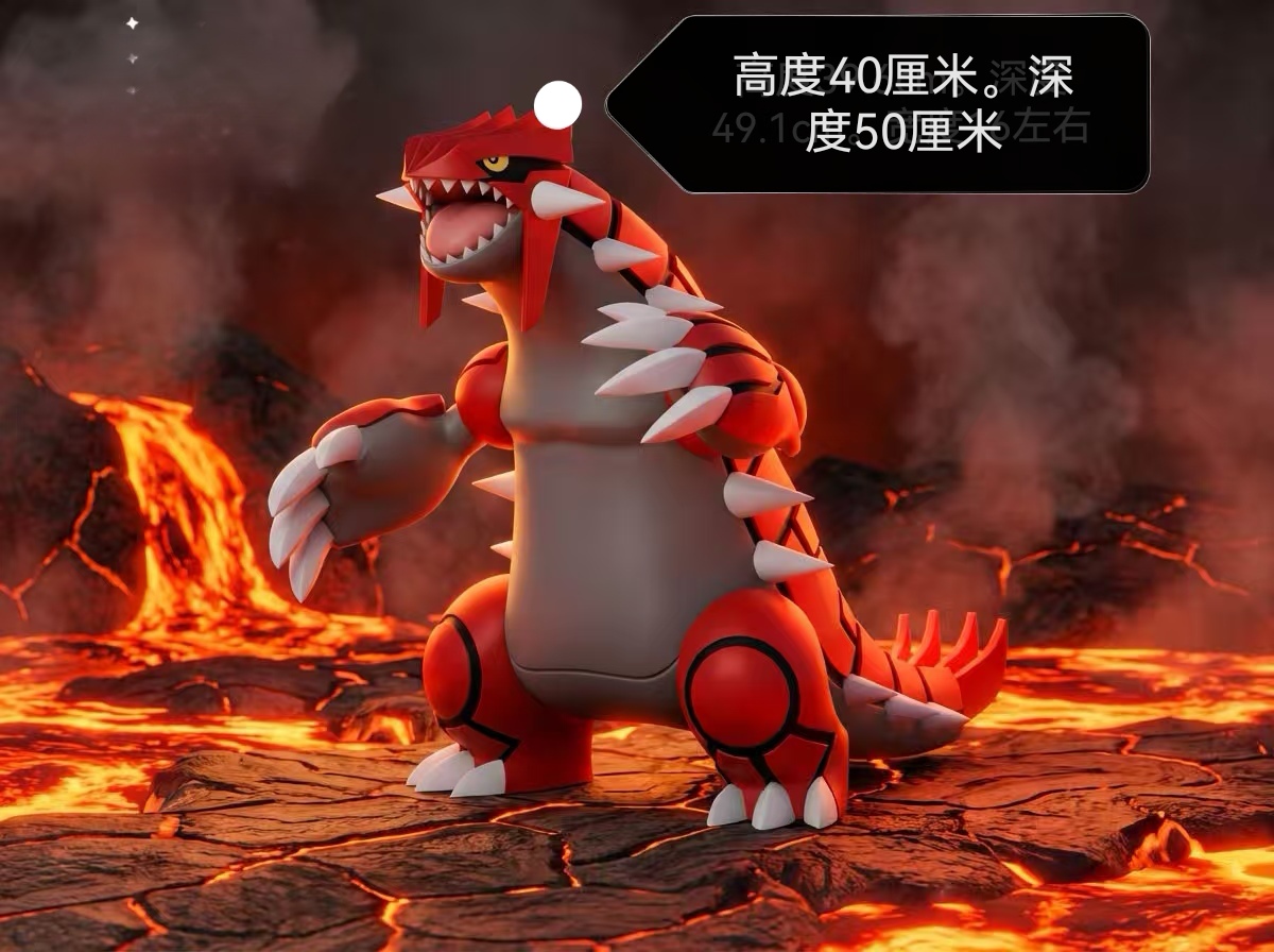 LD Studio Groudon Pokémon