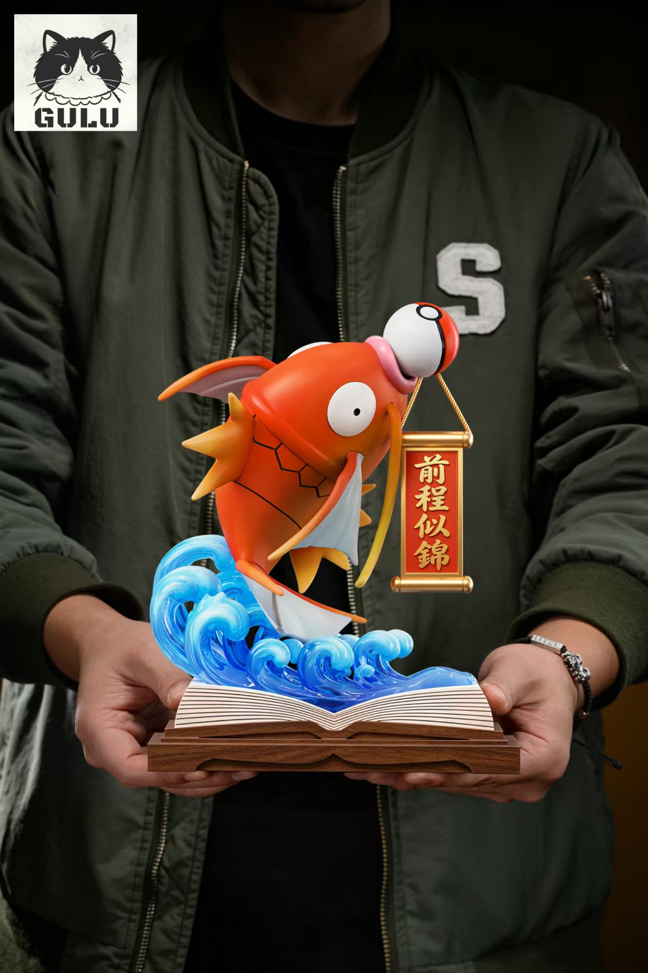 GULU Studio Magikarp Top the Honor Roll Desktop Ornament Pokémon