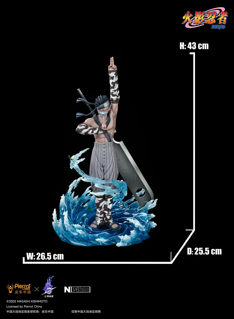 Pickstar Studio - Naruto Zabuza 1/6 Statue (Licensed) (GK)