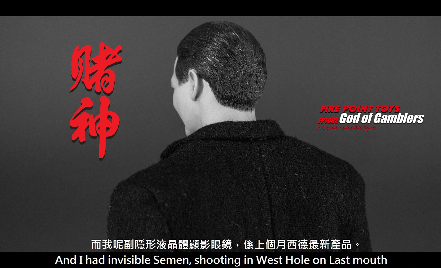 FIRE POINT TOYS - God of Gamblers 1/6 FPT002 (Licensed)