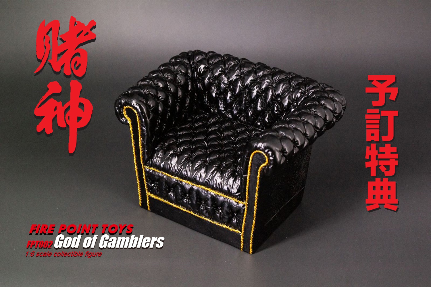 FIRE POINT TOYS - God of Gamblers 1/6 FPT002 (Licensed)