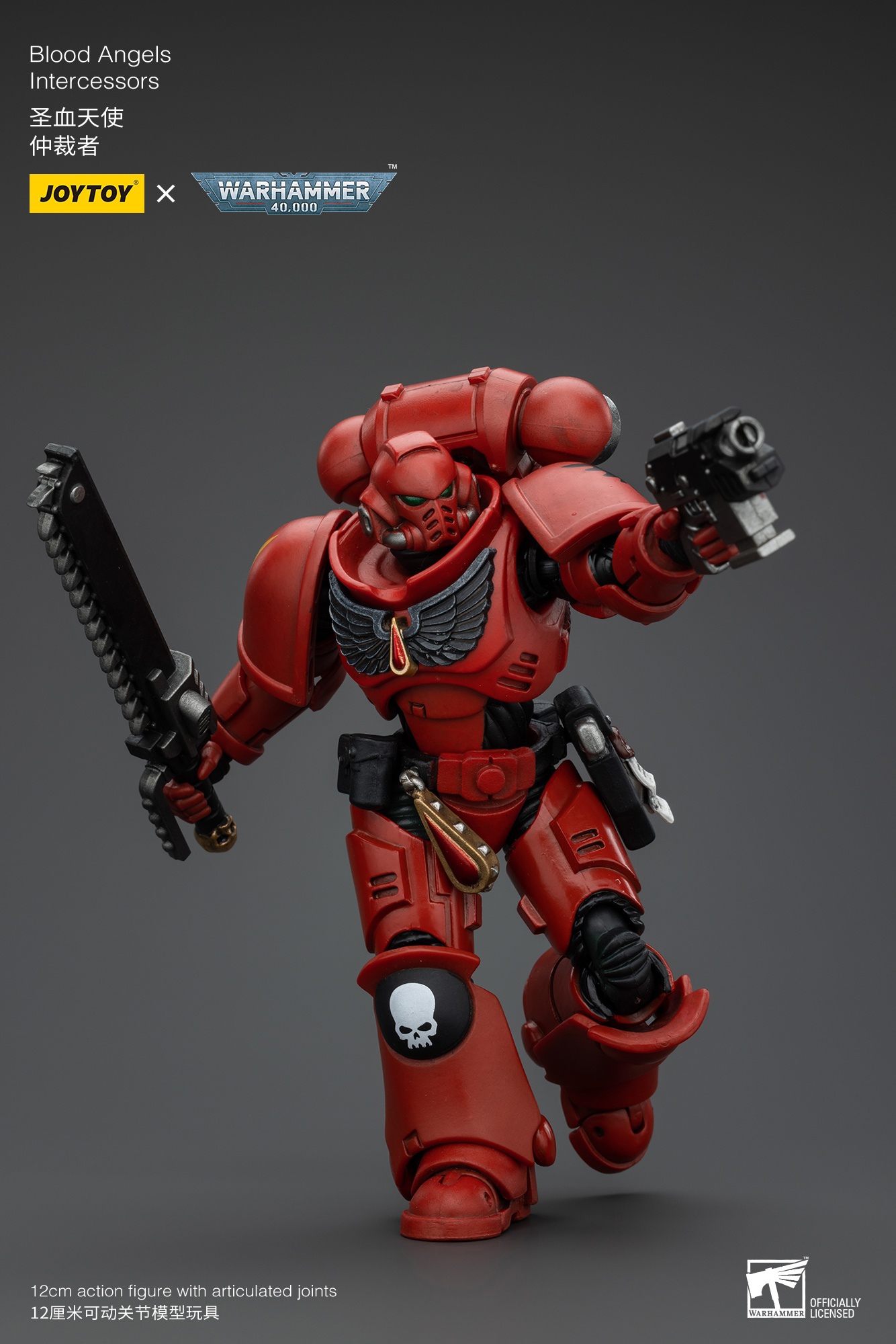 JOYTOY 1/18 Blood Angels Intercessors JT6649 Action Figure