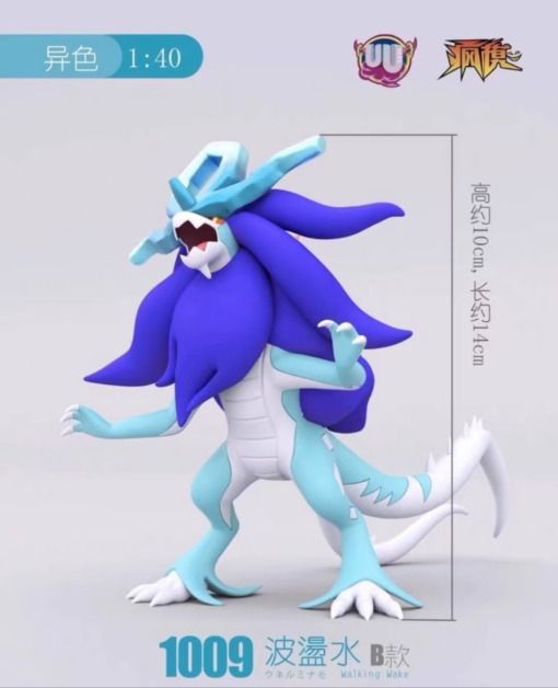 UU Studio - Pokémon Walking Wake Statue (GK)