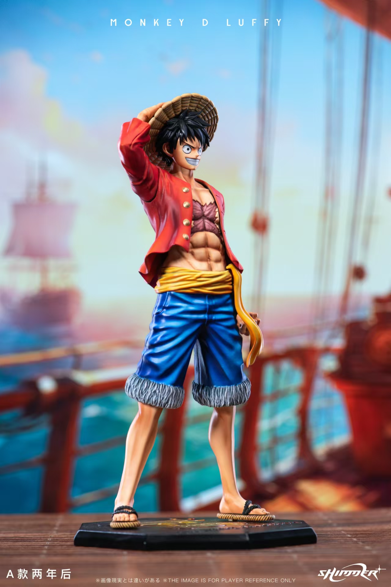 WeiGuang Studio - ONE PIECE - Luffy Statue(GK)