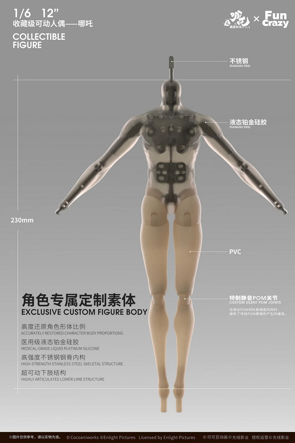 FUNCRAZY - Nezha: Birth of the Demon Child  Ne Zha Action Figure