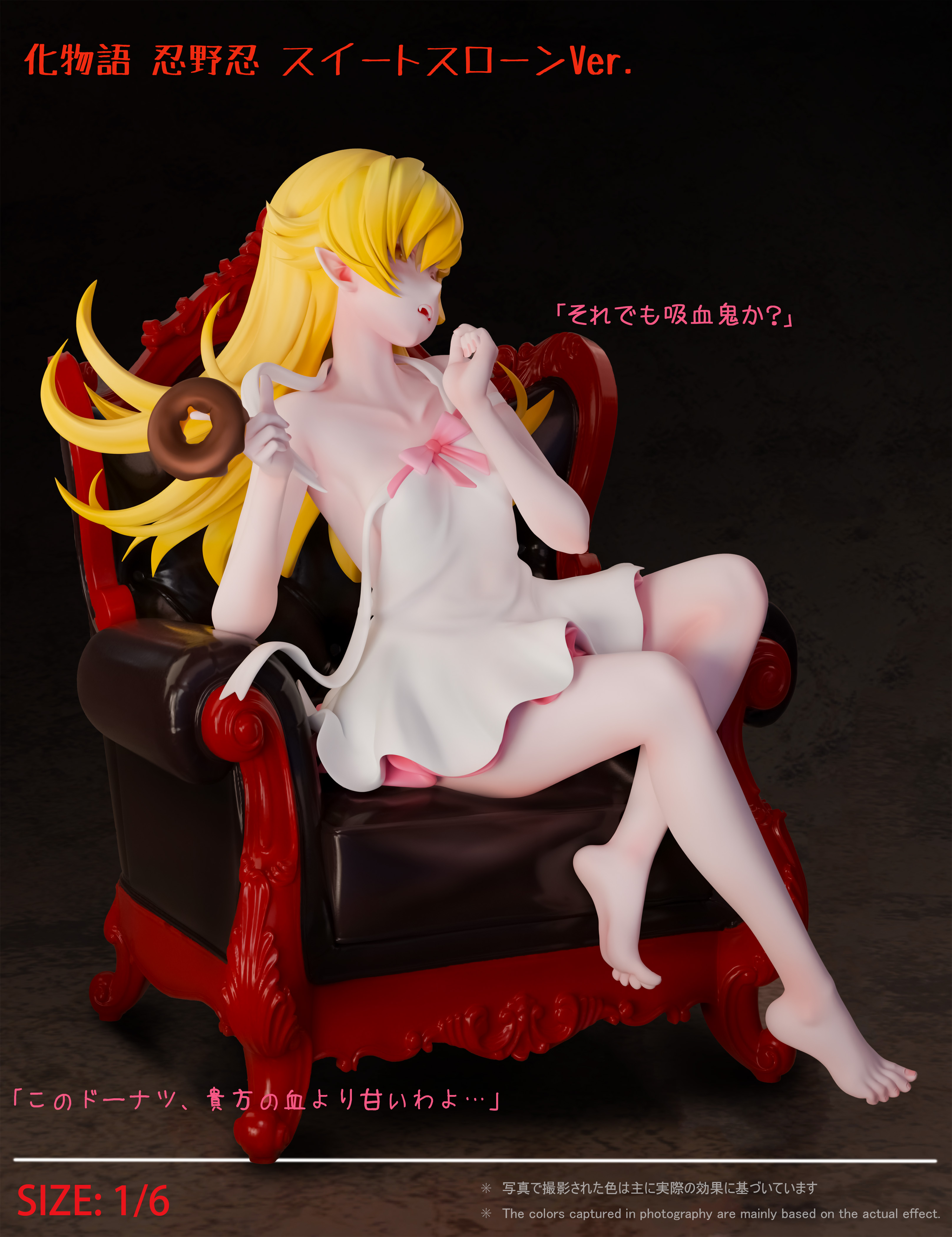 Monster Studio - Bakemonogatari Shinobu Oshino Sweet Throne 1/6 Statue(GK)