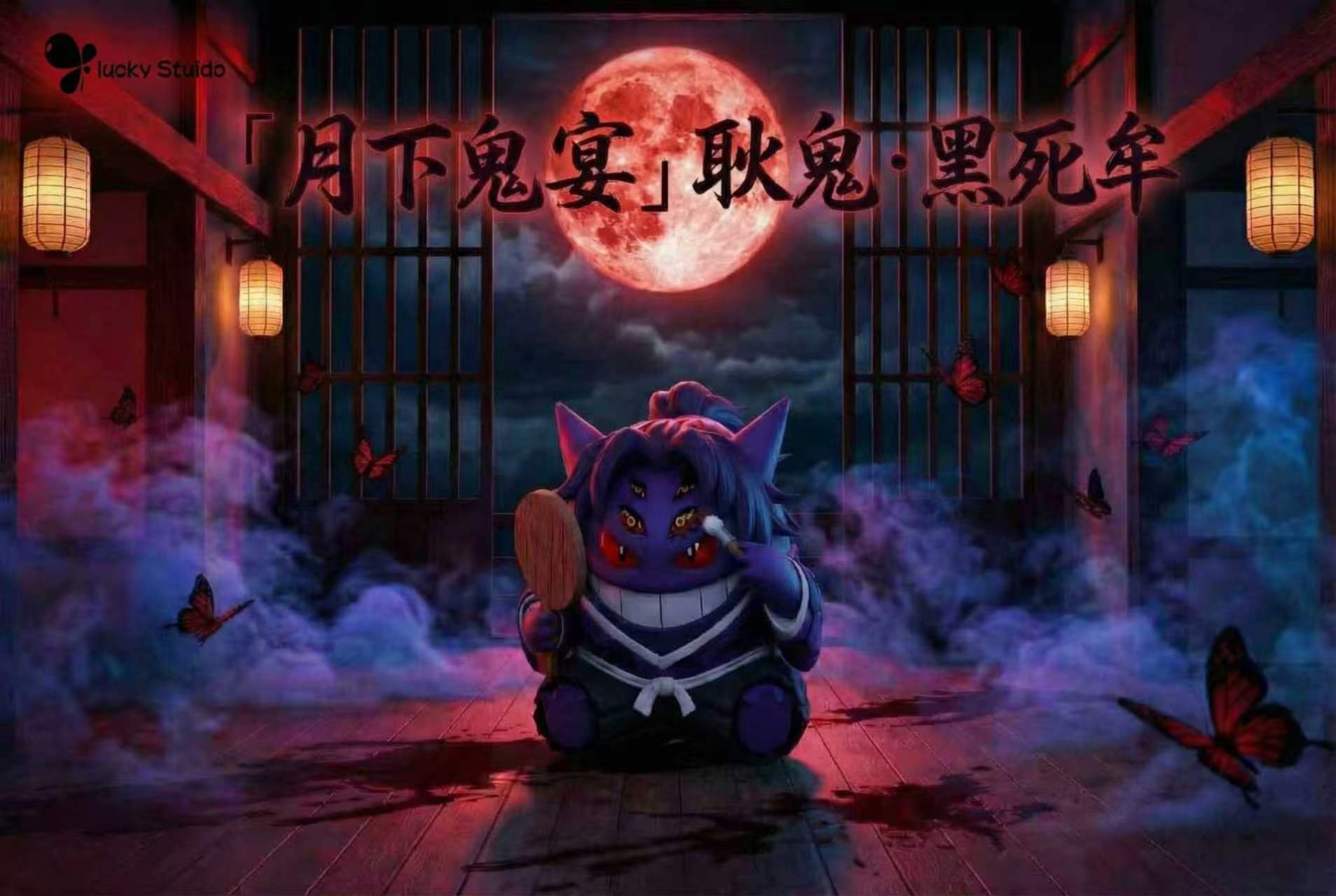 Lucky Studio Gengar: Kokushibo