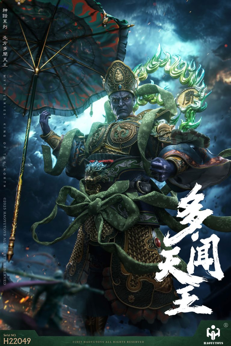 HAOYUTOYS - Original 1/6 Mythological Series King of the West and King of the North Movable doll (Licensed) Action Figure