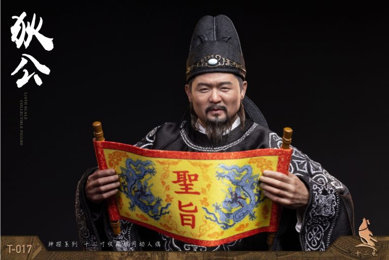 Shi Er Dian Studio - Amazing Detective Di Renjie Detective Series Fat Spirit Di Gong (T-017) (Licensed) 1/6 Action Figure-Statue Master