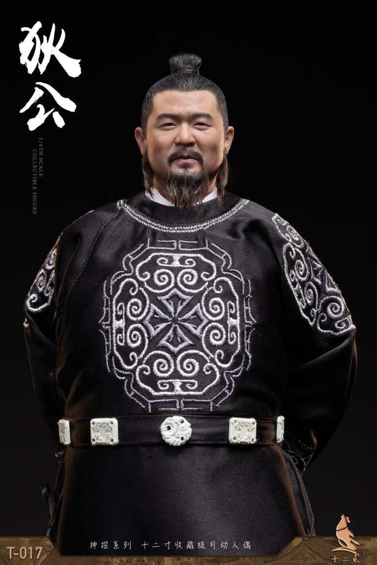 Shi Er Dian Studio - Amazing Detective Di Renjie Detective Series Fat Spirit Di Gong (T-017) (Licensed) 1/6 Action Figure-Statue Master