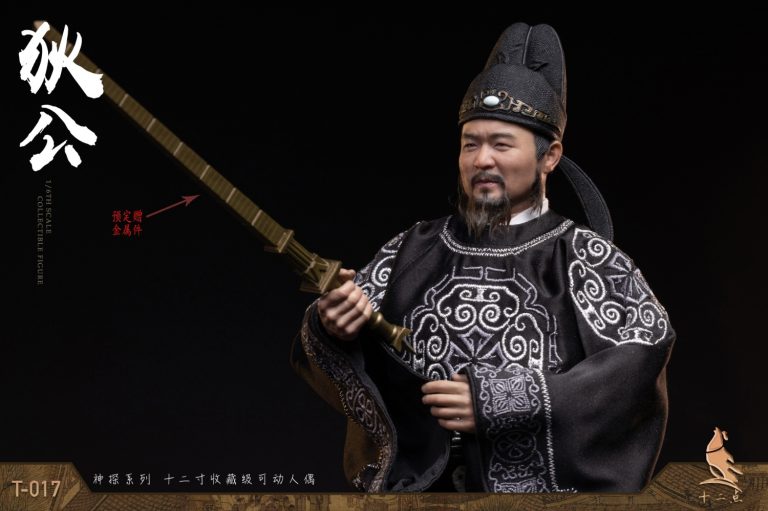 Shi Er Dian Studio - Amazing Detective Di Renjie Detective Series Fat Spirit Di Gong (T-017) (Licensed) 1/6 Action Figure-Statue Master