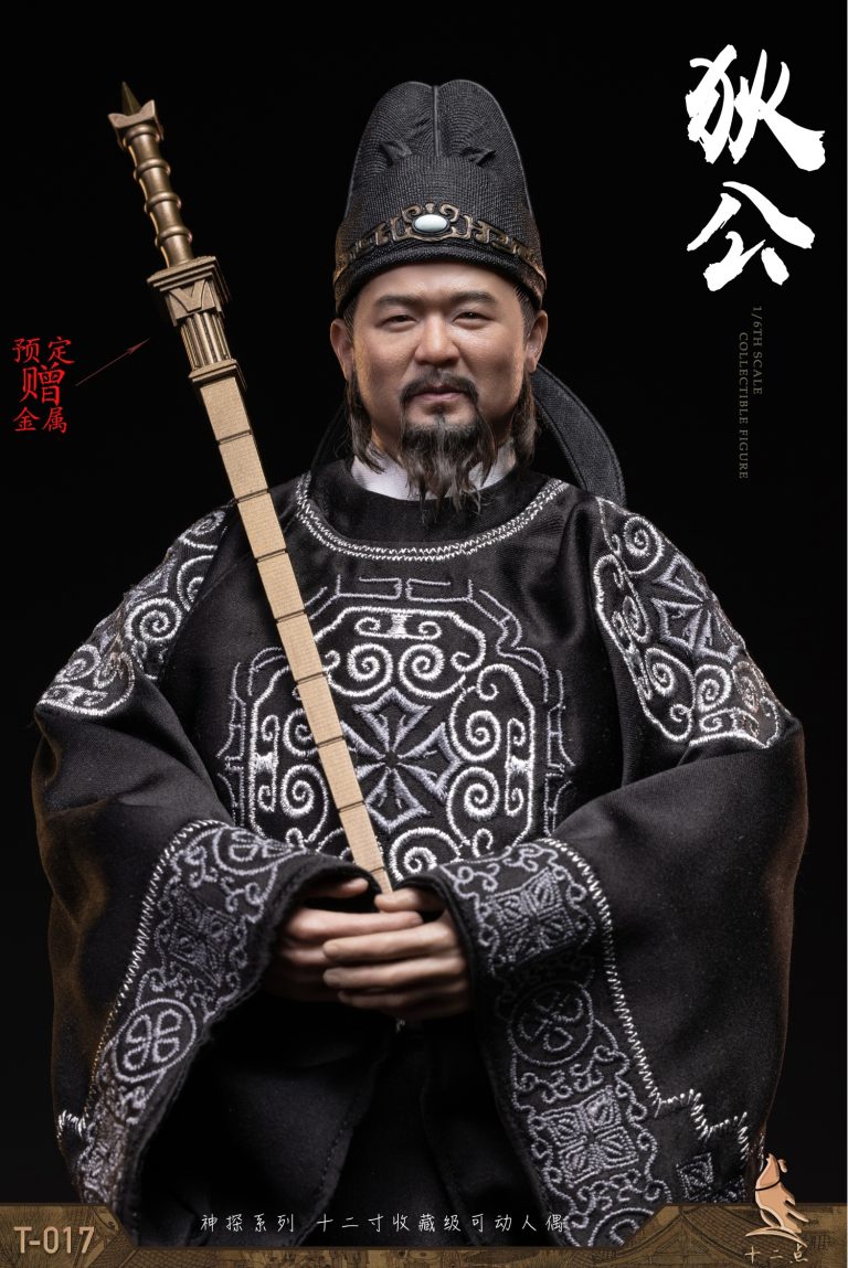 Shi Er Dian Studio - Amazing Detective Di Renjie Detective Series Fat Spirit Di Gong (T-017) (Licensed) 1/6 Action Figure-Statue Master