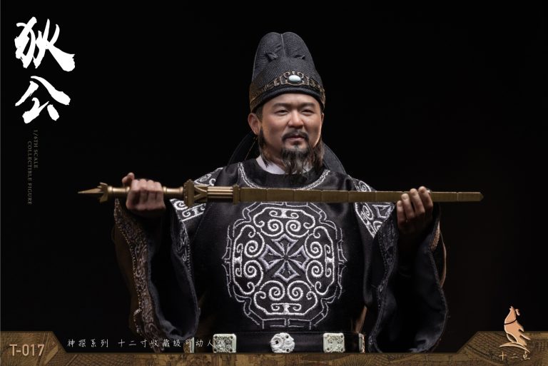 Shi Er Dian Studio - Amazing Detective Di Renjie Detective Series Fat Spirit Di Gong (T-017) (Licensed) 1/6 Action Figure-Statue Master