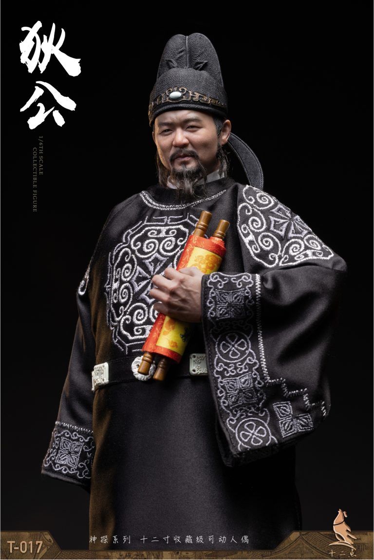 Shi Er Dian Studio - Amazing Detective Di Renjie Detective Series Fat Spirit Di Gong (T-017) (Licensed) 1/6 Action Figure-Statue Master