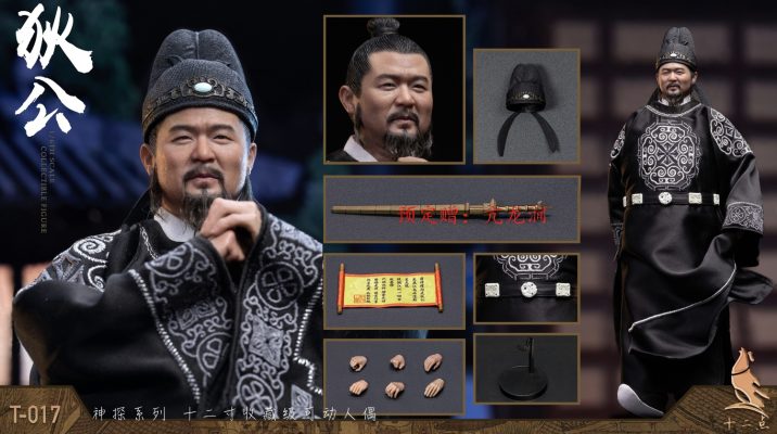 Shi Er Dian Studio - Amazing Detective Di Renjie Detective Series Fat Spirit Di Gong (T-017) (Licensed) 1/6 Action Figure-Statue Master