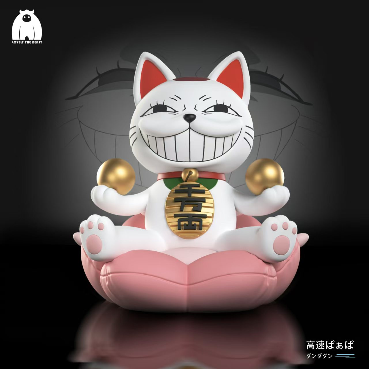 LOVELY THE BEAST Studio - Dandadan Turbo Granny Statue(GK)