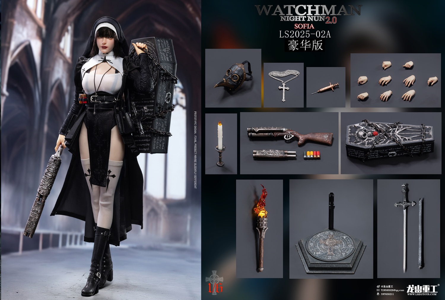 Long Shan Jin Shu Studio - Original LS2025-02 1/6 Redemption of the Night second round Sophia AB (Licensed)-Statue Master