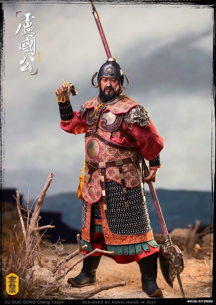 Kong Ling Ge - Original Sui Tang Series The Duke of Lu Cheng Yaojin KLG-ST2402 (Licensed) 1/6 Action Figure-Statue Master