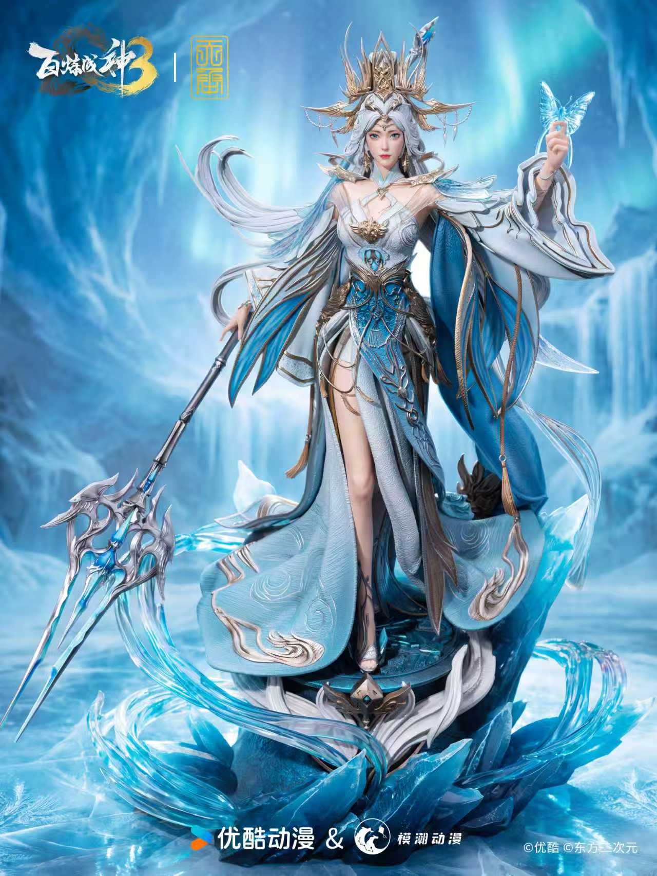  Tiancheng studio Ning Yudie 1/4  statue Licensed