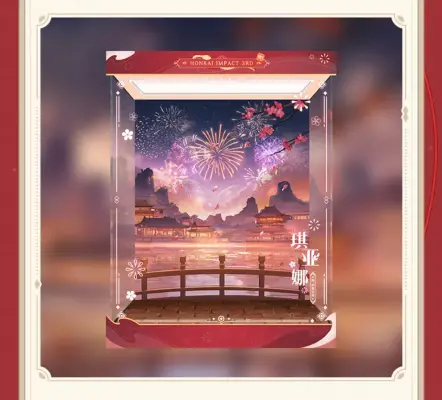 miHoYo X GSC - Honkai Impact 3rd Kiana: Ba-Dum! Fiery Wishing Star Figure Licensed