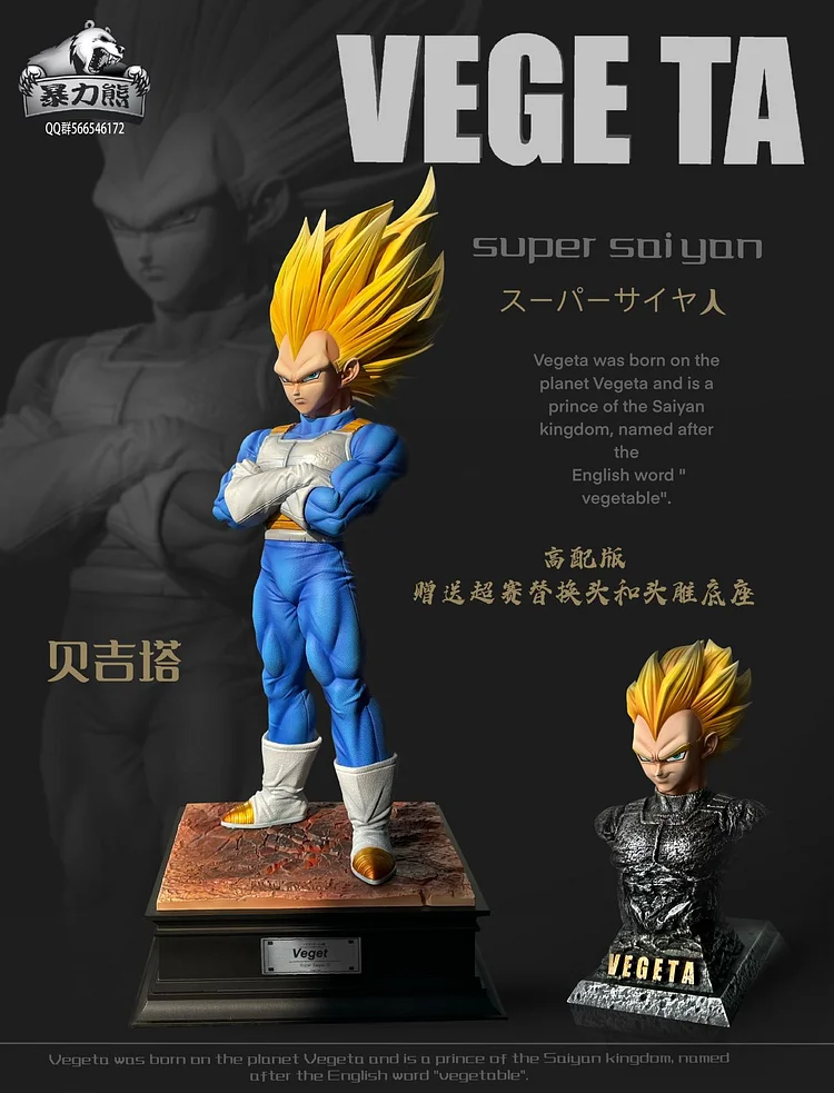 Violent Bear Studio - Dragon Ball DAIMA Super Saiyan 3 Vegeta Statue(GK)
