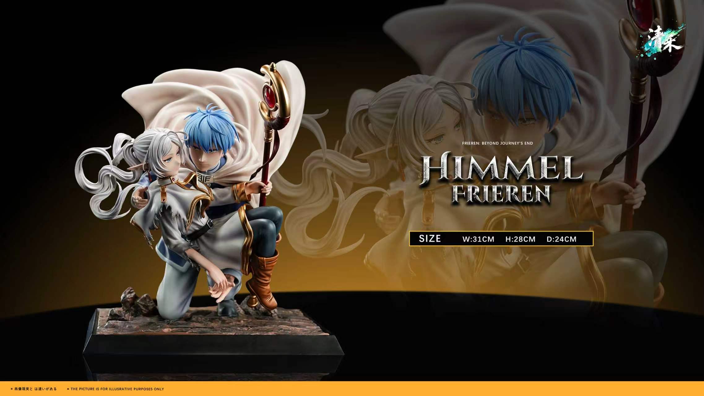 Qinghe Studio Frieren: Beyond Journey's End Statue