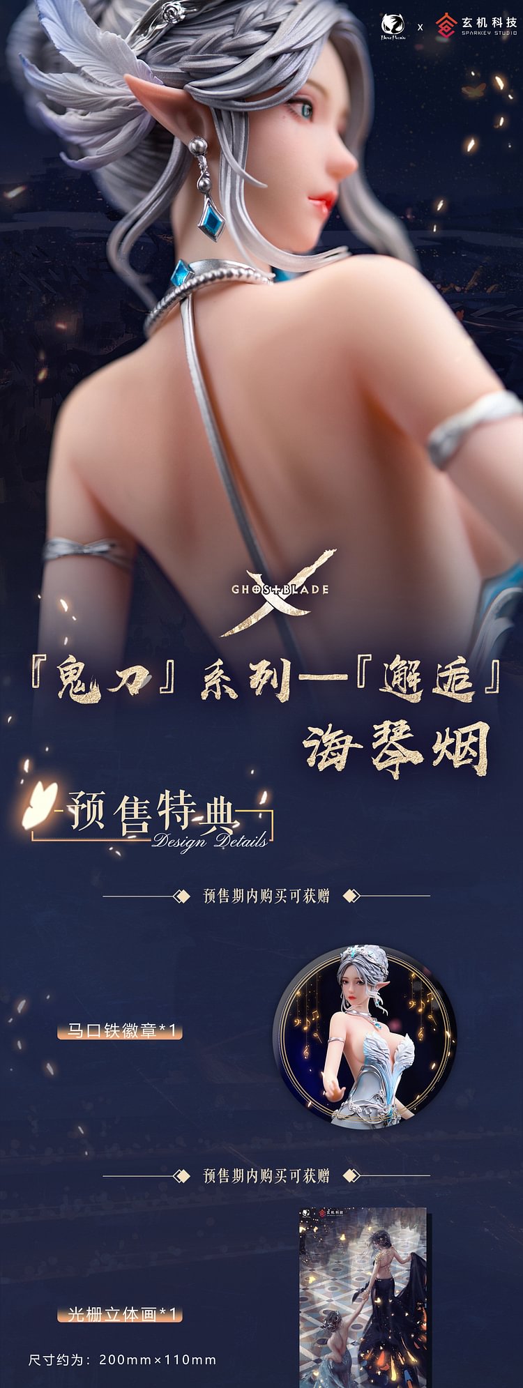 Bearpanda - Ghost Blade Hai Qinyan Encounter Ver. (Licensed) 1/6 Satue(GK) (Adult 18+)