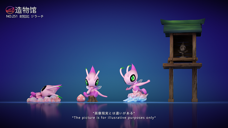 ZaoWu Museum - Pokémon Mythical Pokémon #2 Celebi Statue(GK)