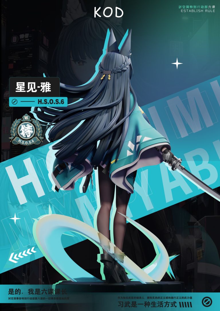 Kod Studio - Zenless Zone Zero Hoshimi Miyabi 1/6 Statue(GK)