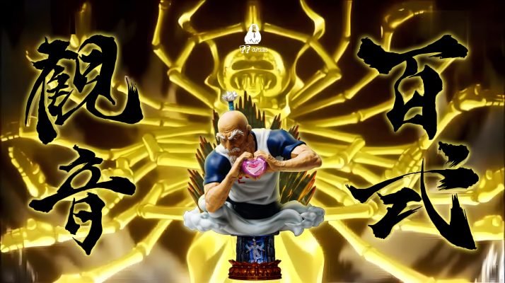 FF Studio - Hunter x Hunter Series 4th Isaac Netero Statue(GK)