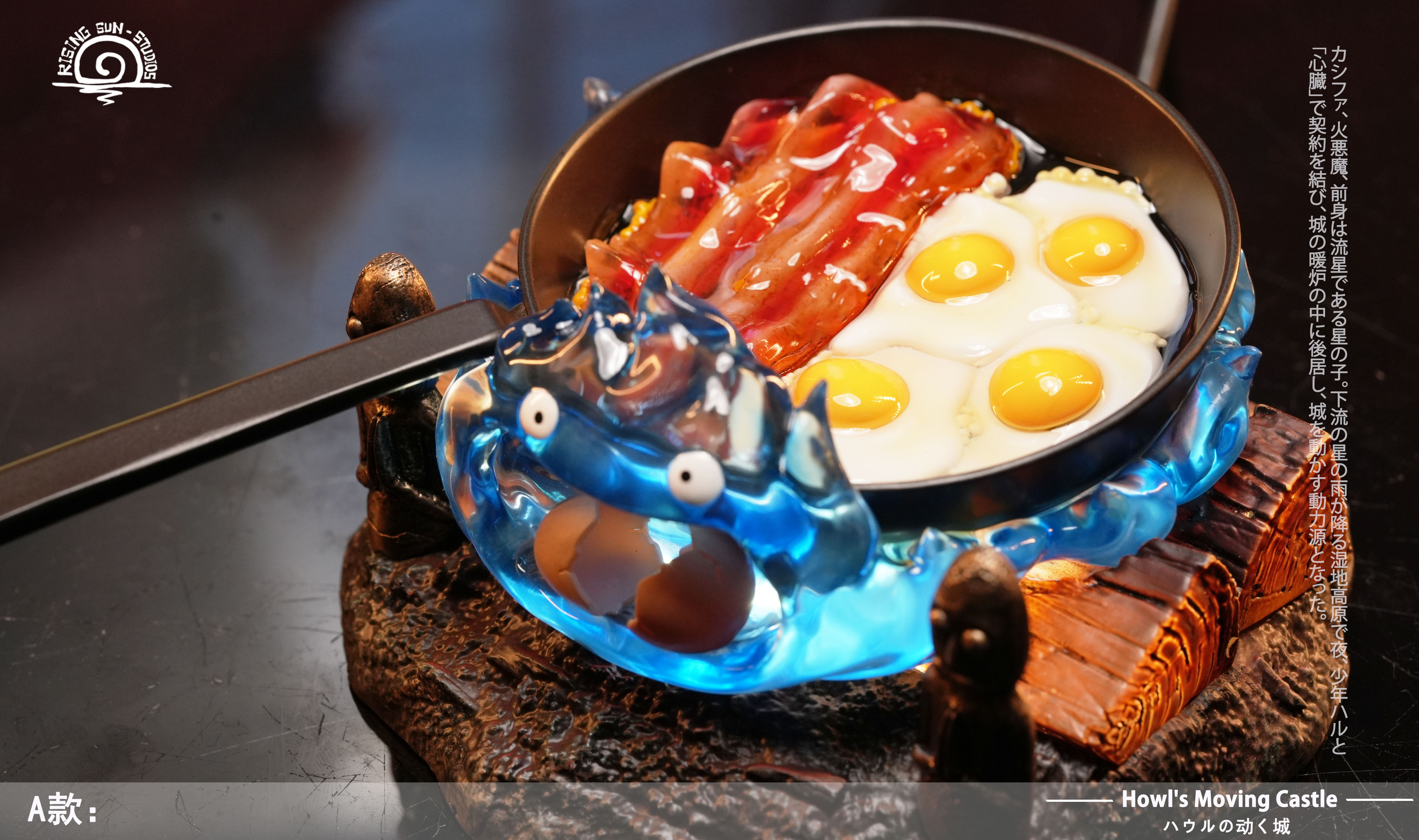 Rising Sun Studio - Howl's Moving Castle Hayao Miyazaki #1 Calcifer Different Color Version Statue(GK）-Statue Master