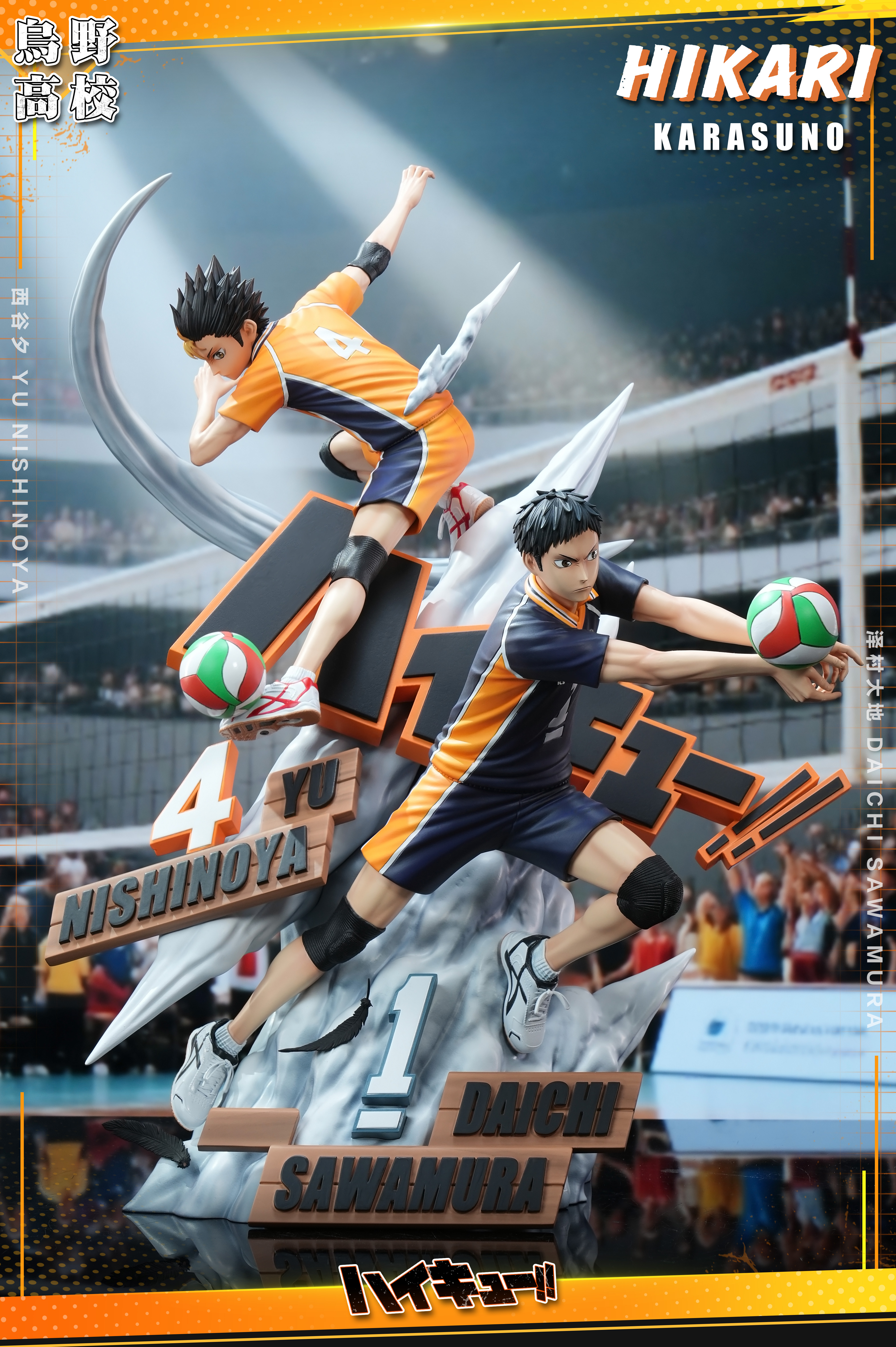 HIKARI Studio - Haikyuu!! Yu Nishinoya & Daichi Sawamura Statue(GK)