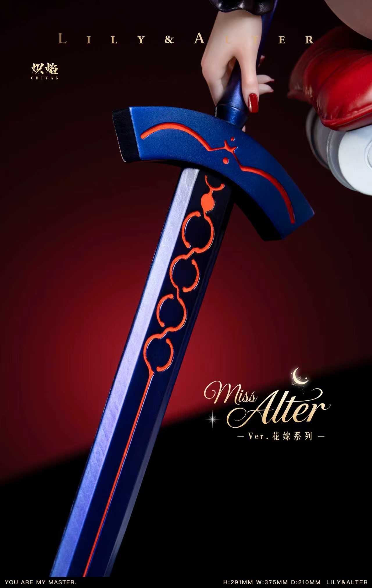 ChiYan Studio Bride Series Lily Alter Fate