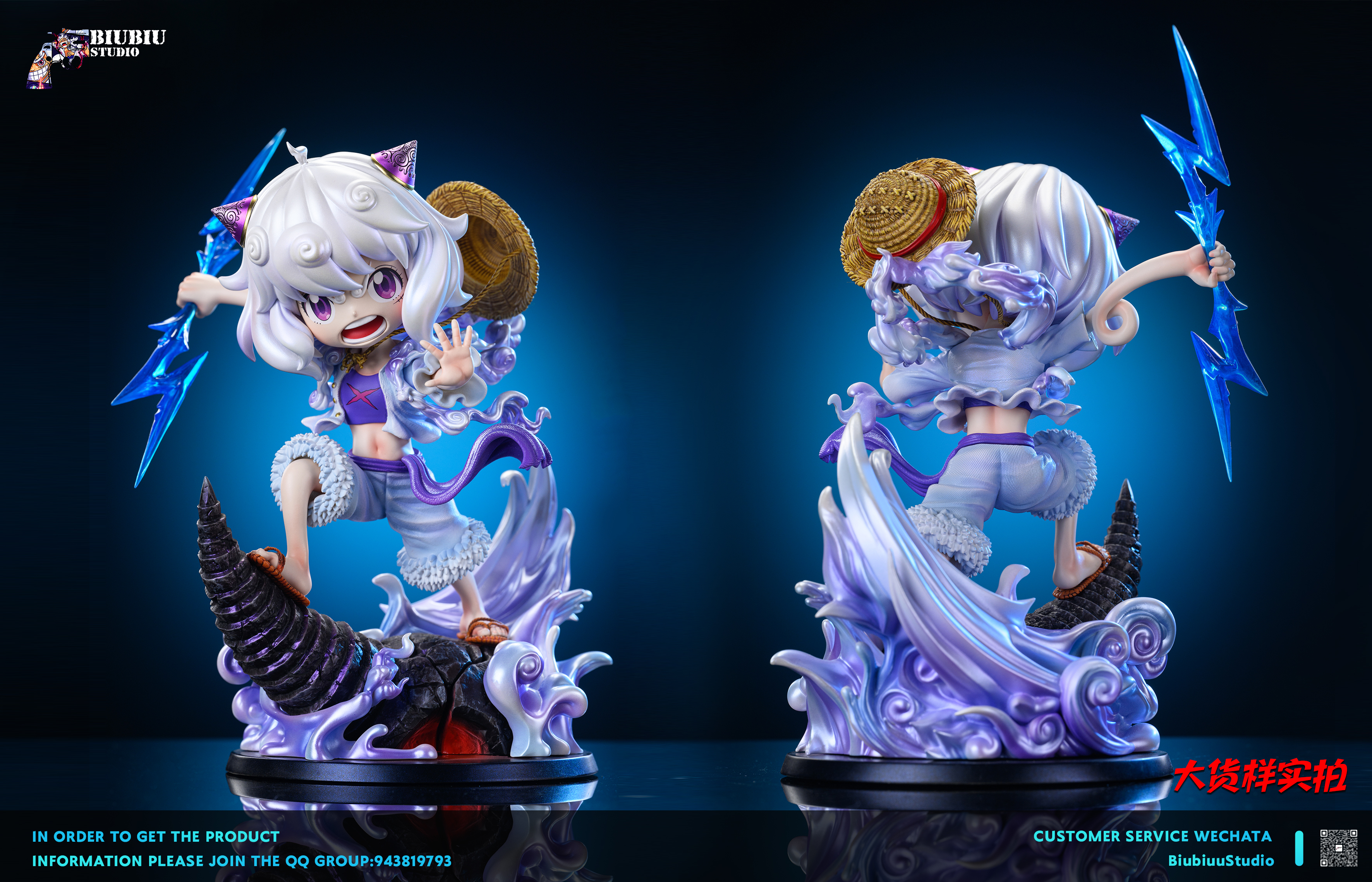 Biubiu Studio - Spy x Family Pirate Ania Series NO.1 1/6 Statue(GK)