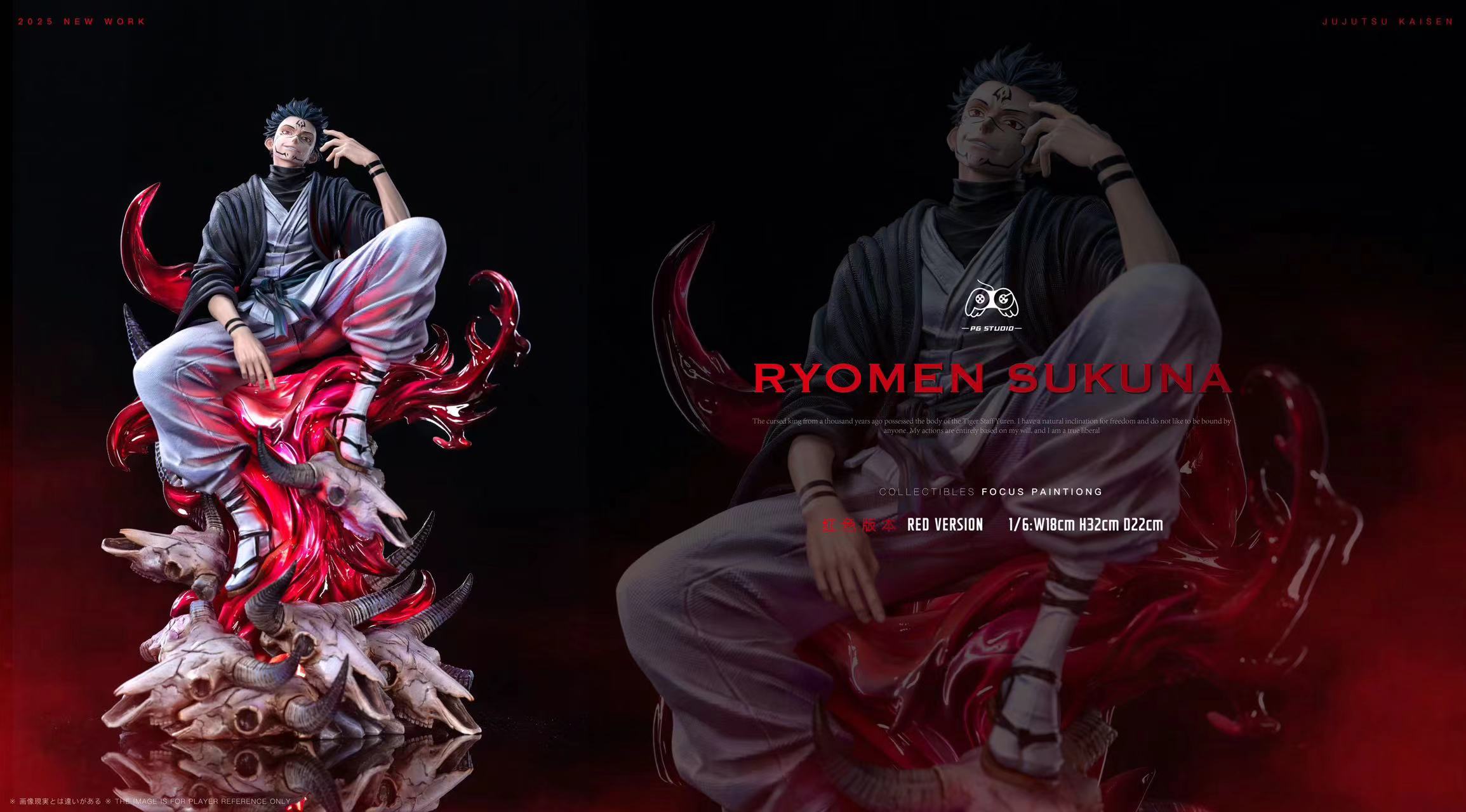 PG Studio - Jujutsu Kaisen Ryomen Sukuna 1/6 Statue(GK)