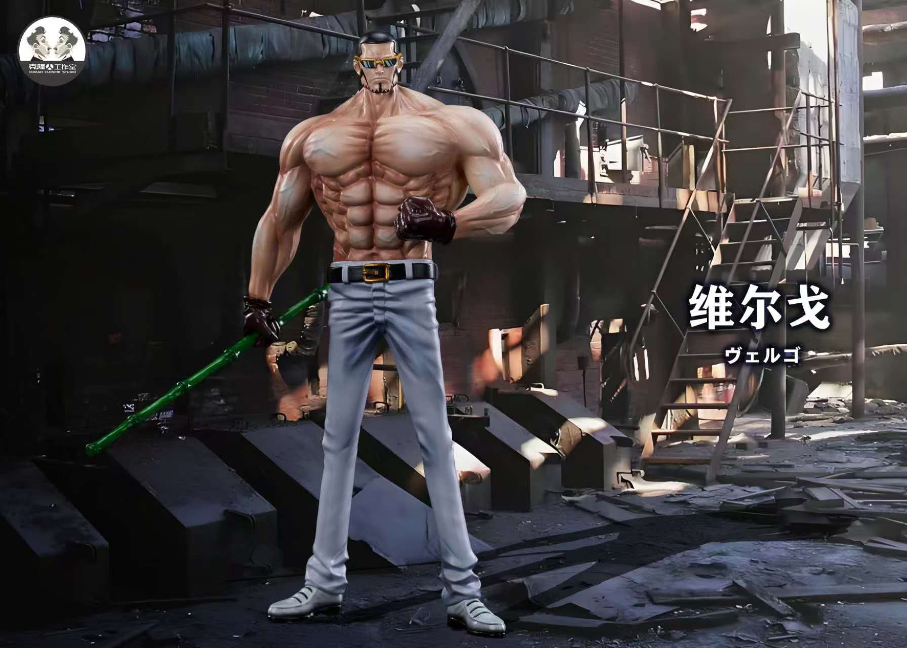 Pre-order the Longren Clone: The First Shot of the Tang Family - Vergo One Piece GK Figurine Model