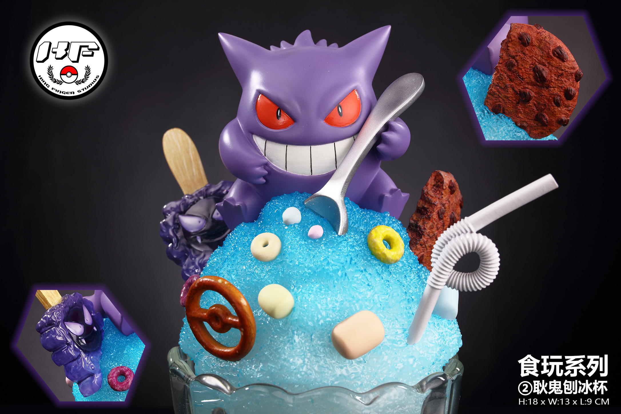 Pre-order Jinzhi Society KF Food Play Series: Geng Ghost Ice Cream Cup, Pokémon GK Handmade Statue Model.-Statue Master