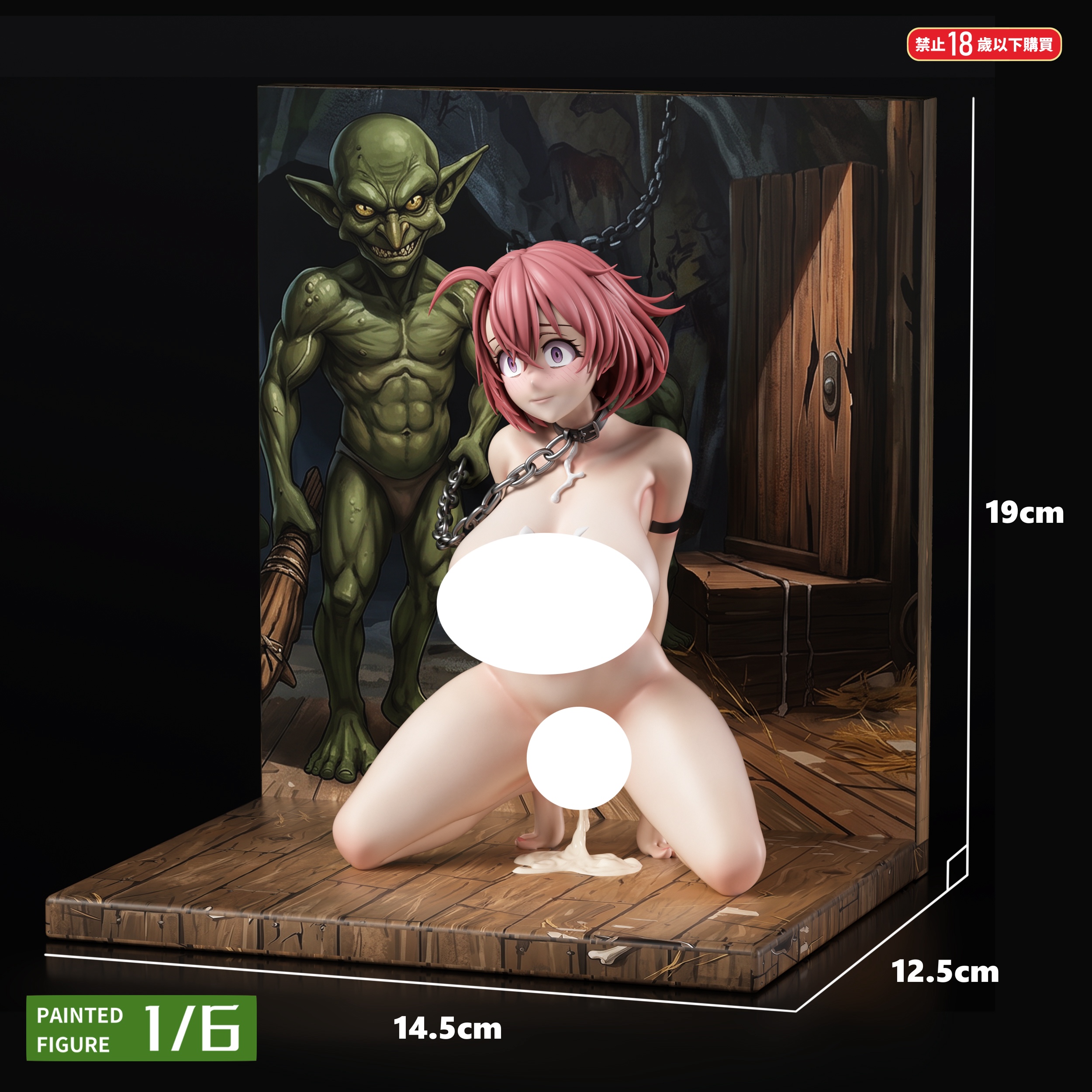 Fish Head Studio Cow Girl Goblin Slayer