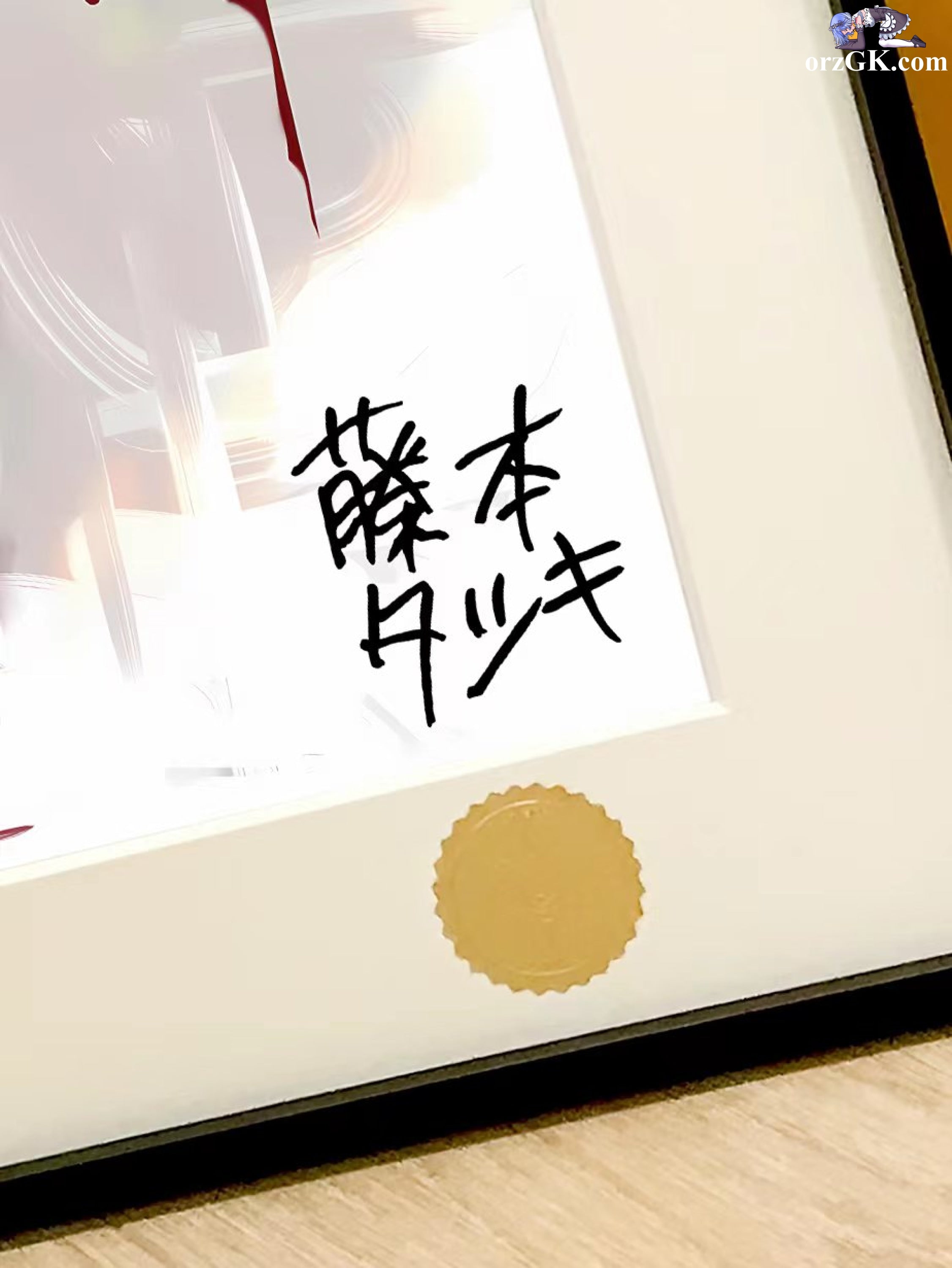 In stock Xing Kong Studio - “power” Pava Machima decorative painting