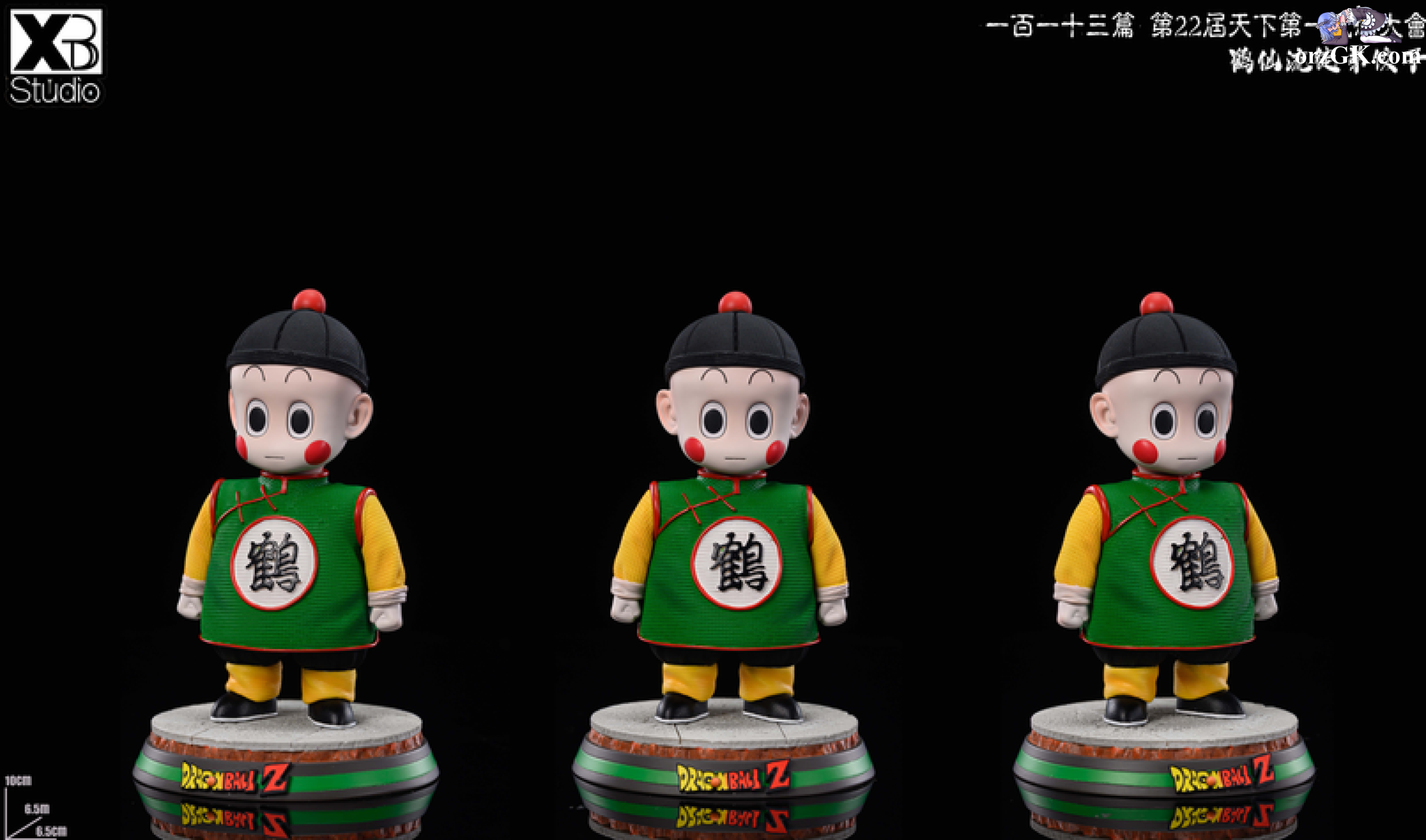 IN-stockXBD Studio - Dragon Ball Tien Shinhan & Chiaotzu