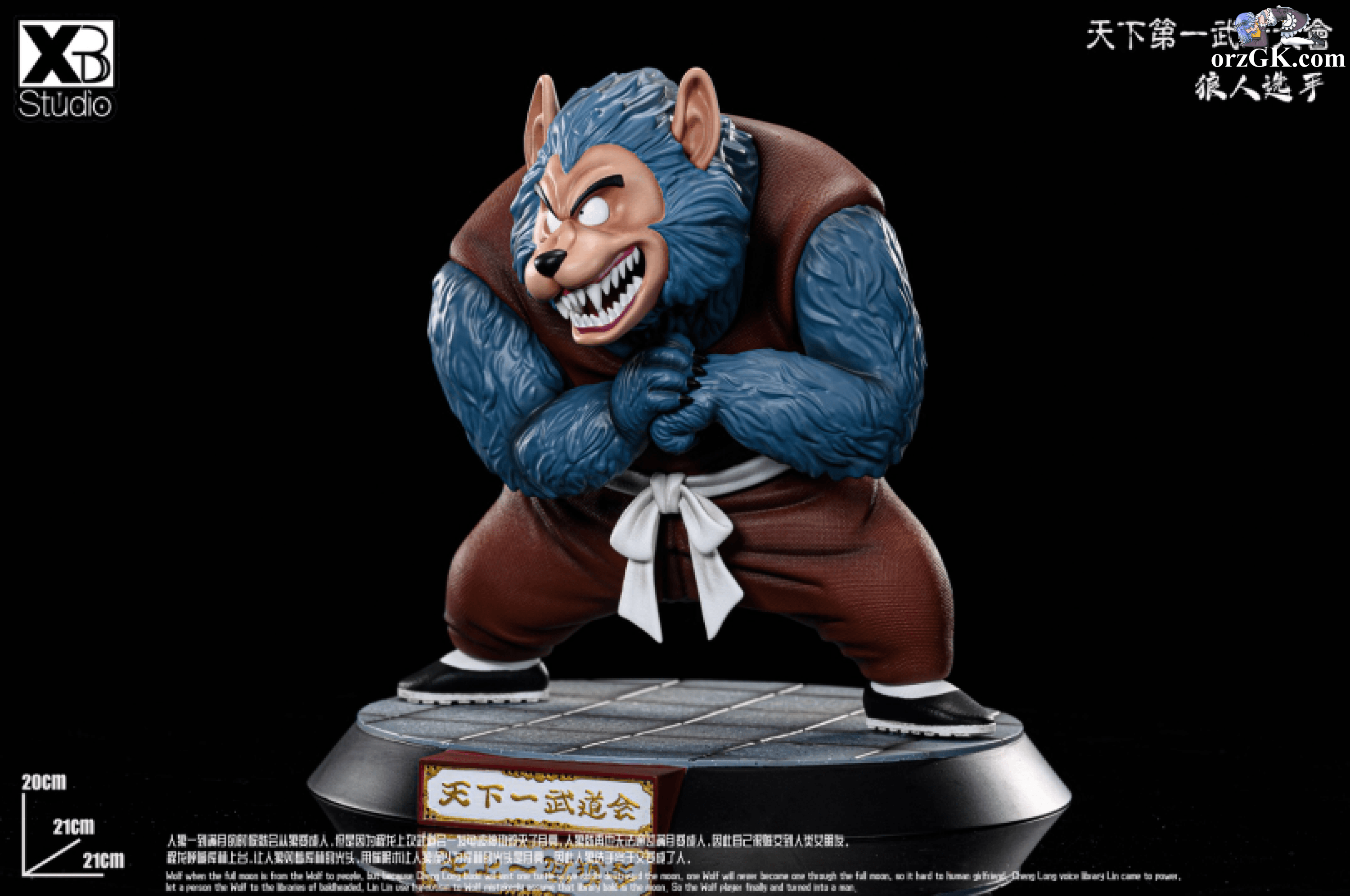 IN-stock XBD Studio - Dragon Ball Tenkaichi Budokai Character Completion-Werewolf Player & Bout