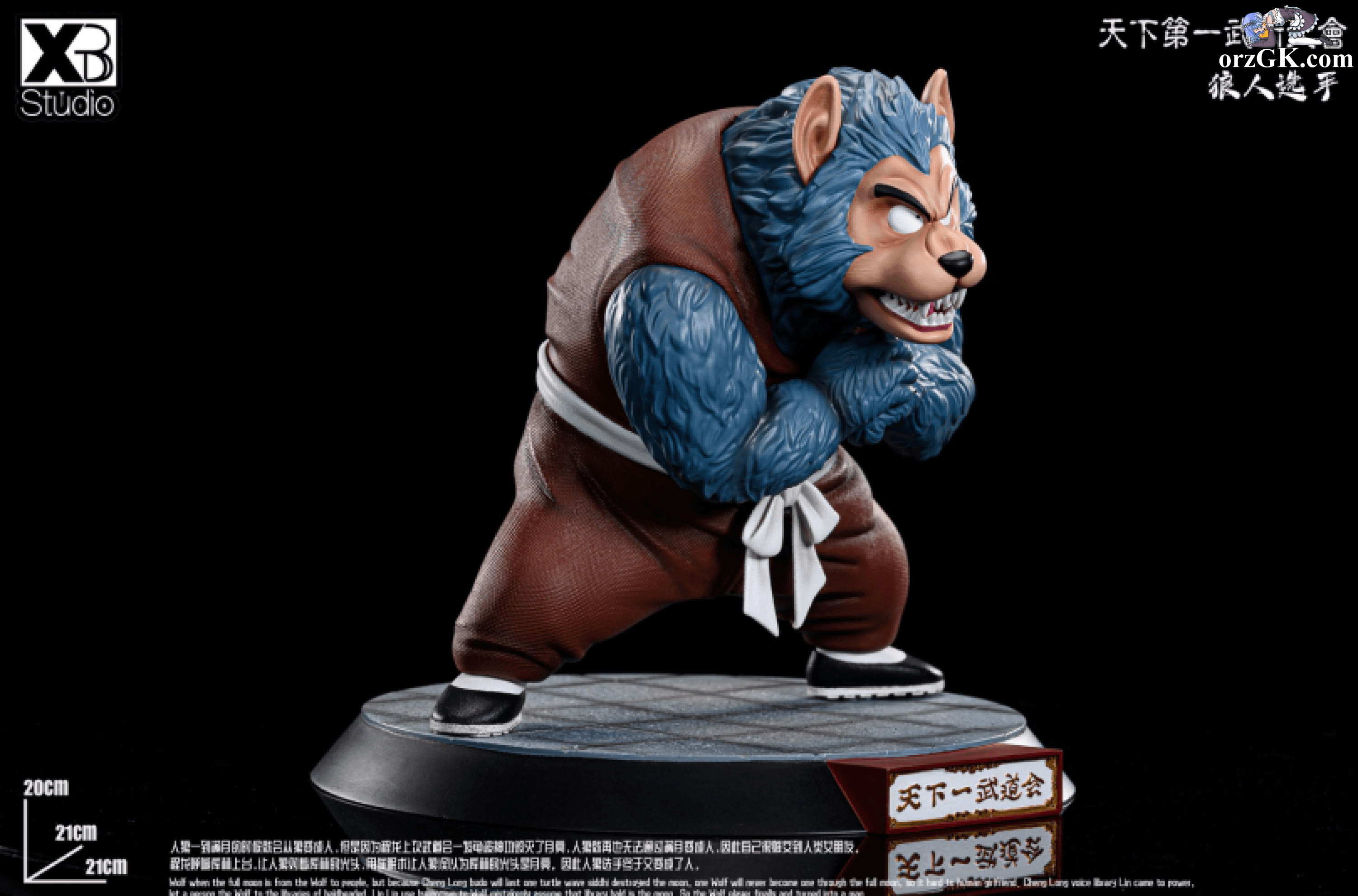 IN-stock XBD Studio - Dragon Ball Tenkaichi Budokai Character Completion-Werewolf Player & Bout