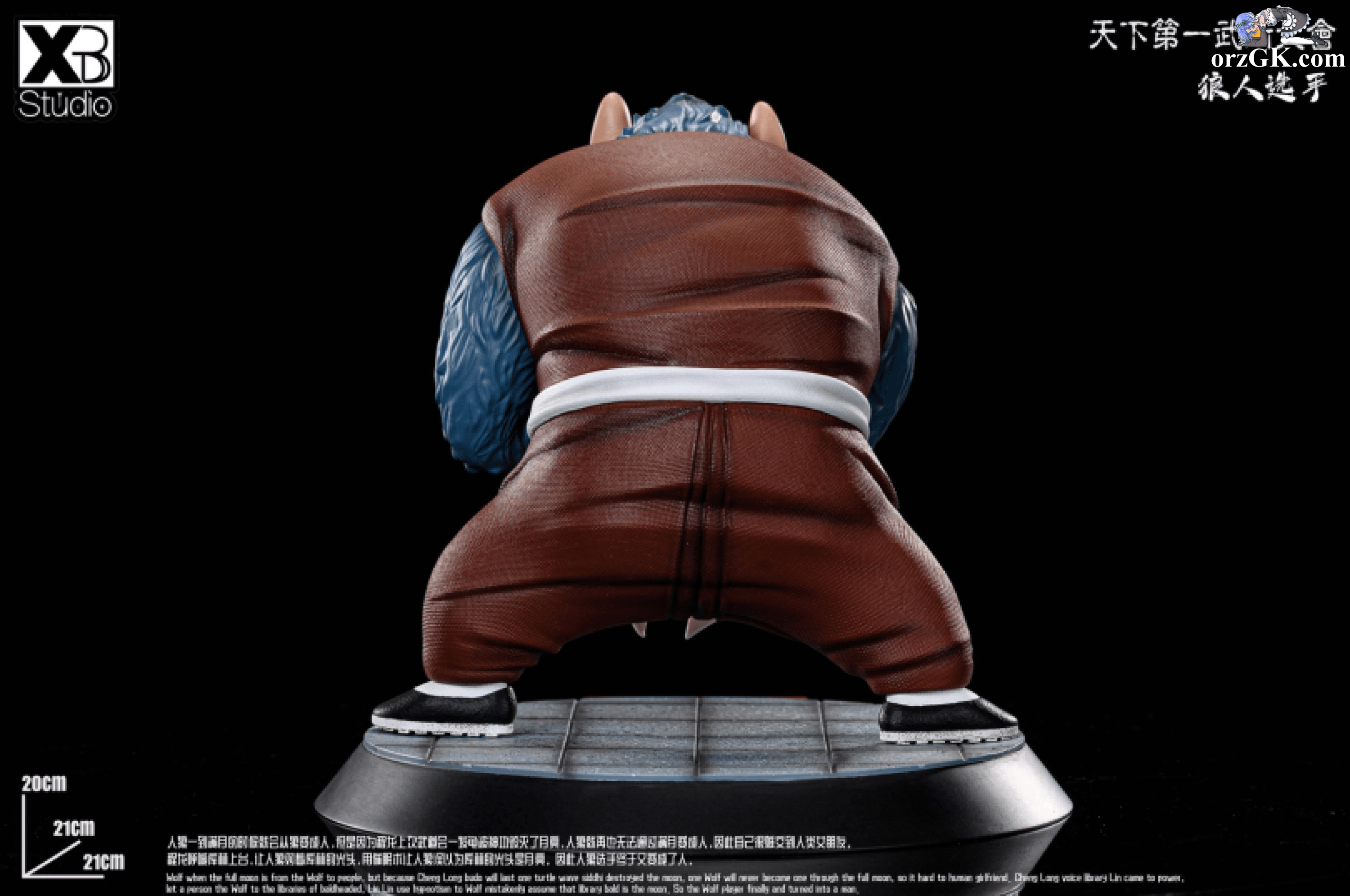 IN-stock XBD Studio - Dragon Ball Tenkaichi Budokai Character Completion-Werewolf Player & Bout