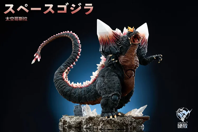 Hard Shell Studio - Godzilla The Galactic King Space Godzilla Statue(GK)