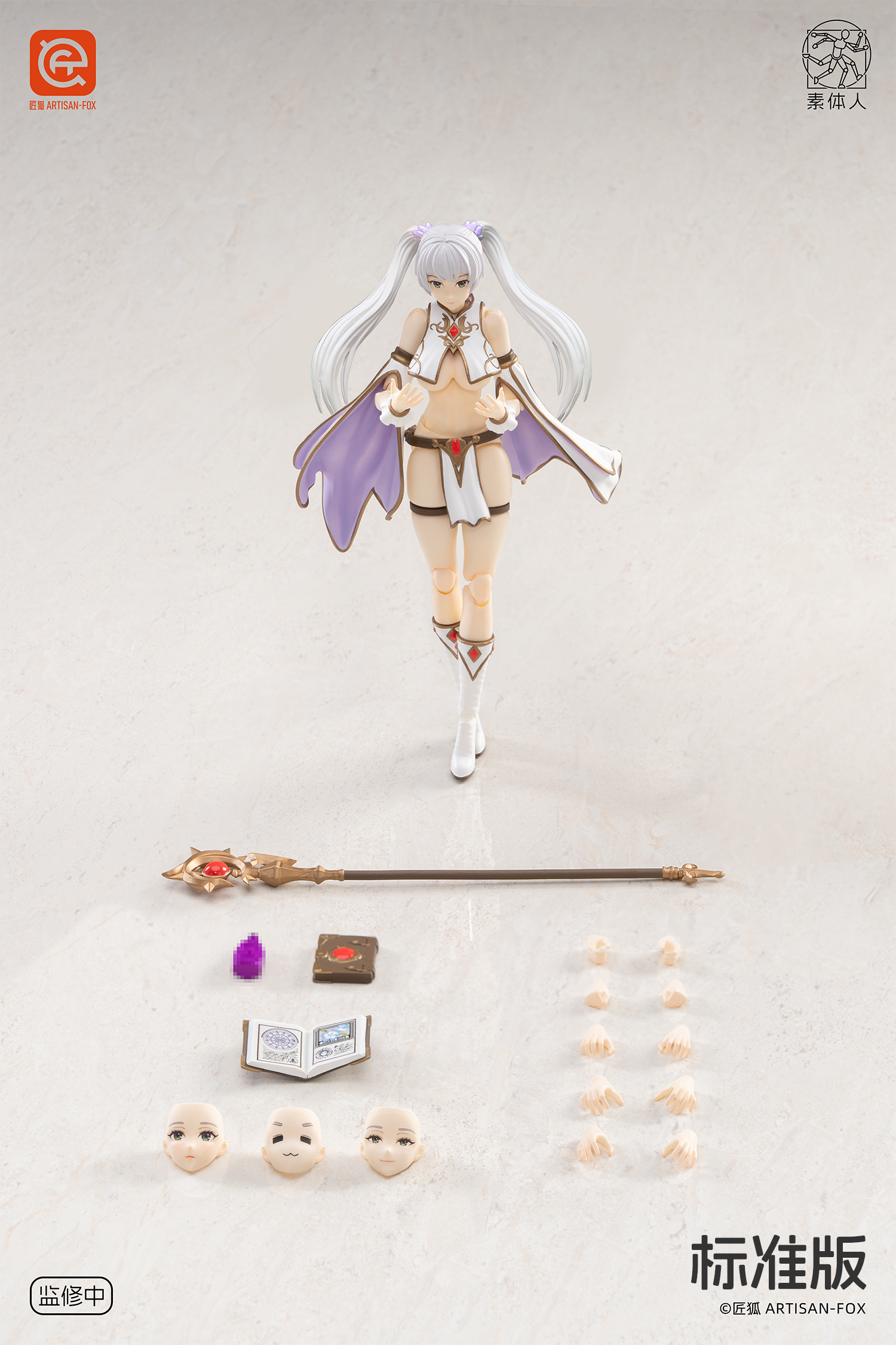 ARTISAN FOX - Original Figure Series Char's Chronicles Lily (Licensed) Action Figure