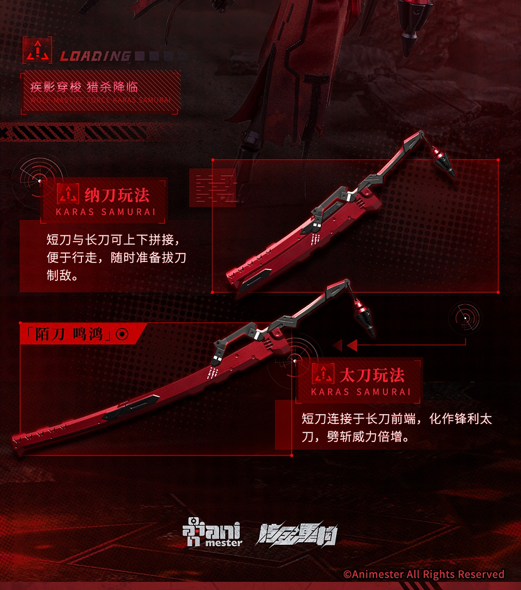 Animester - 1/9 Wolf Mastiff Force Karas Samurai (Licensed) Action Figure