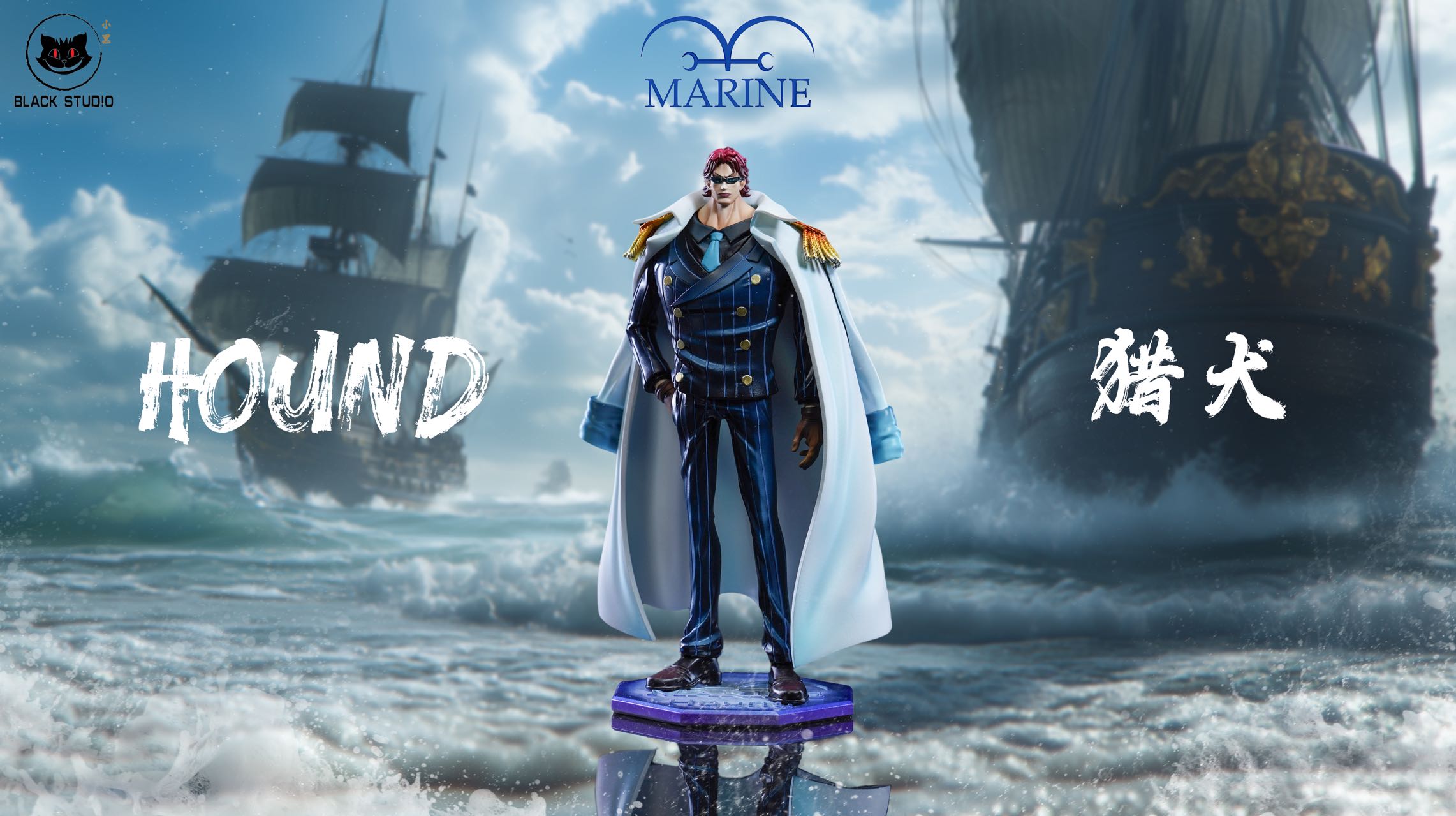 Black Studio - One Piece Navy Series Completion Resonance Bluegrass & Tosa & Pomsky & Urban & Hound Statue(GK)