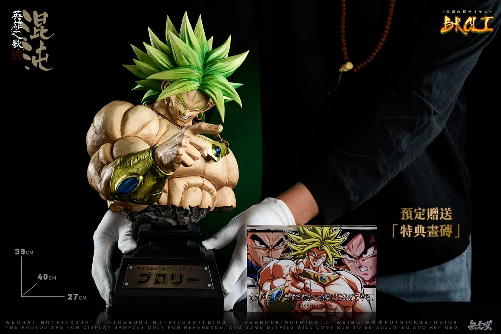 NOTRICKS Studio - Broly Dragon Ball Statue